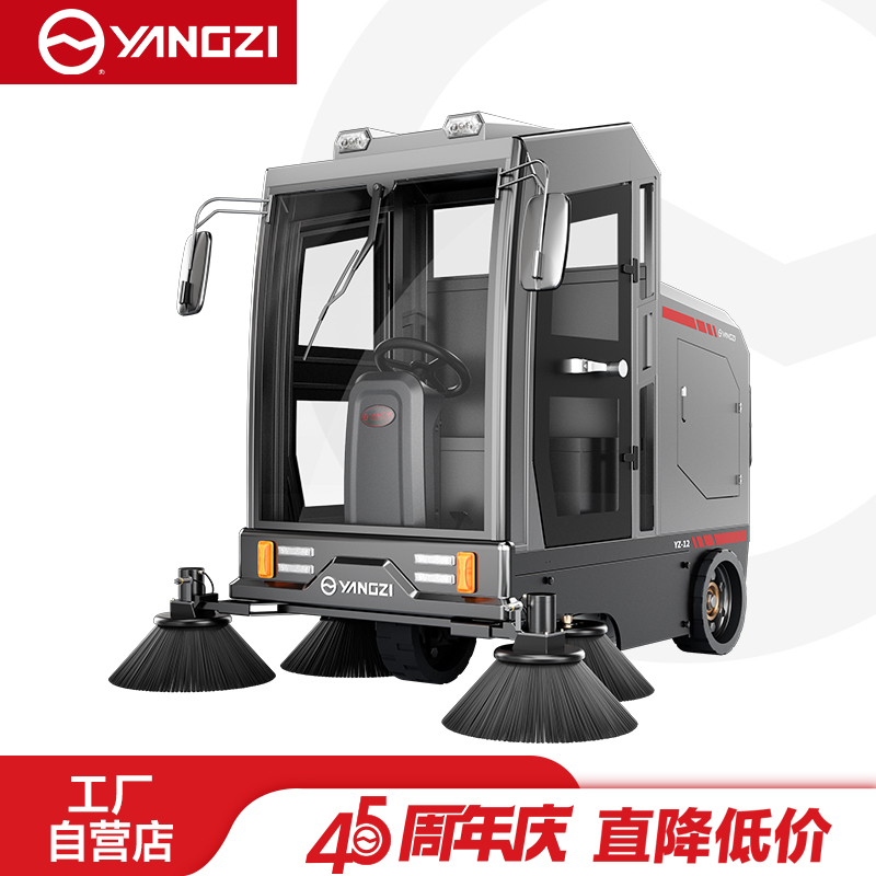 扬子YZ-S12驾驶式扫地机