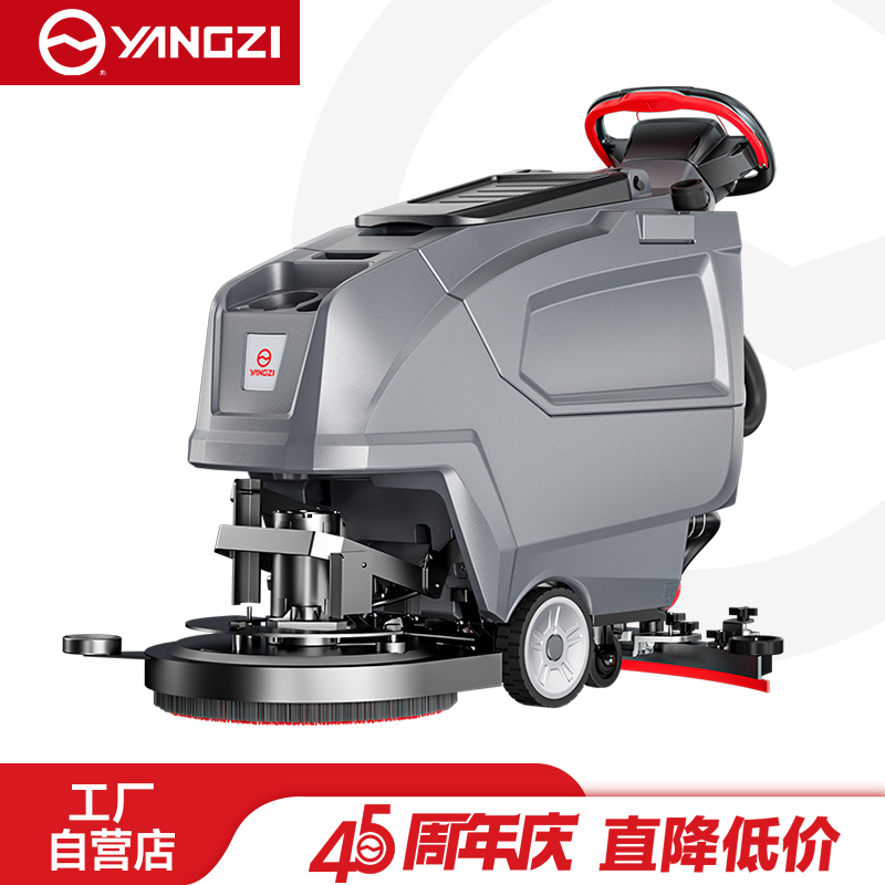 扬子（YANGZI）YZ-X2
