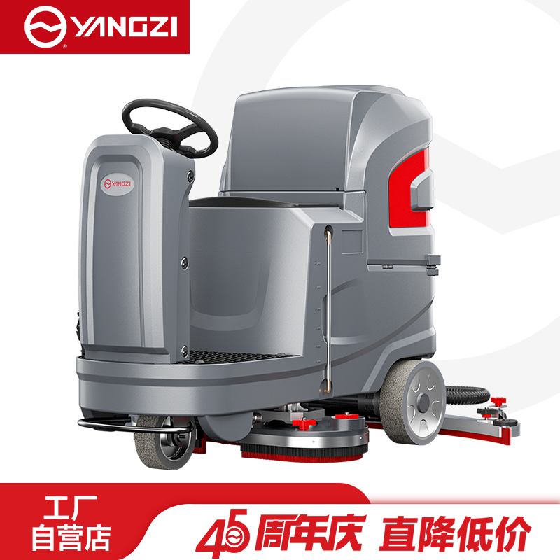 扬子（YANGZI）YZ-X6