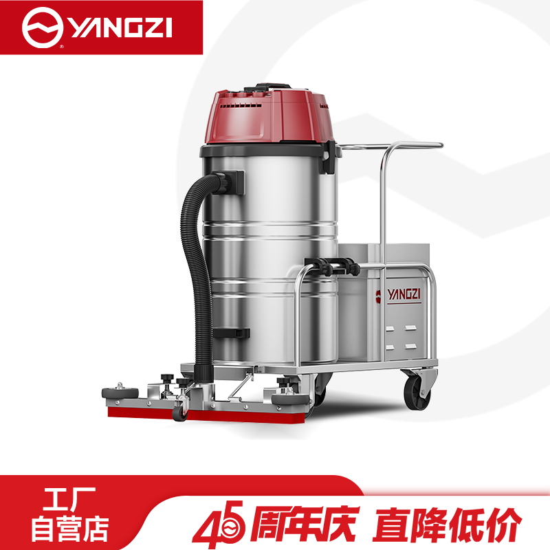 扬子（YANGZI）YZ-C2