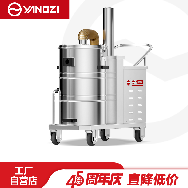 扬子（YANGZI）YZ-C6