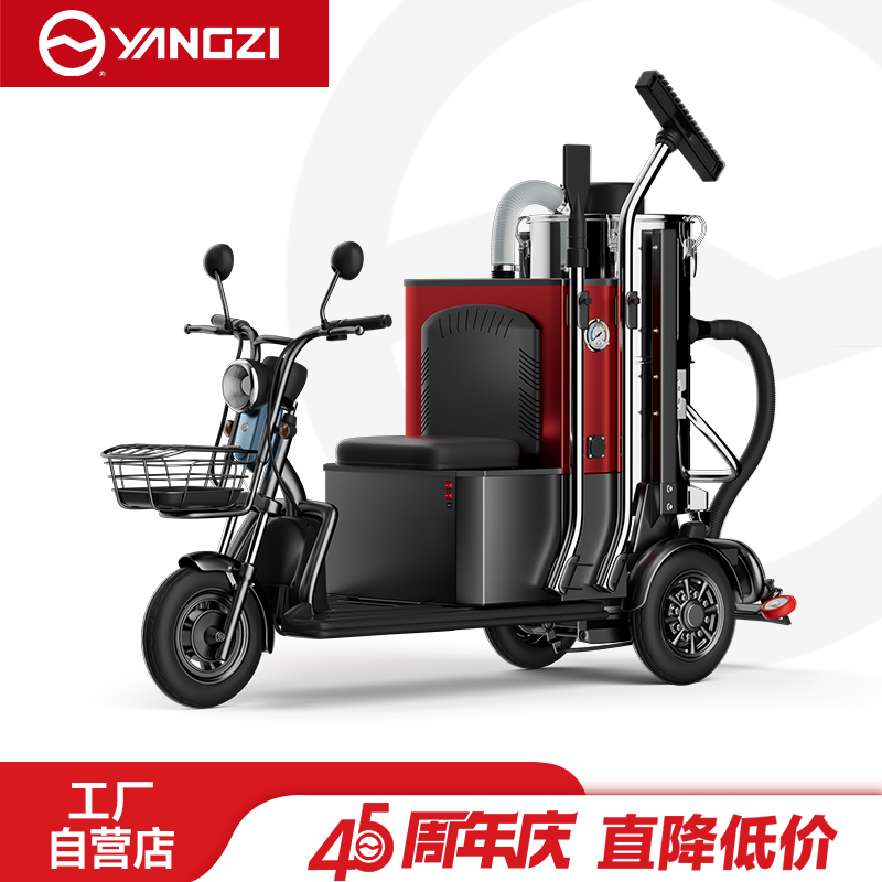 扬子（YANGZI）YZ-ZL