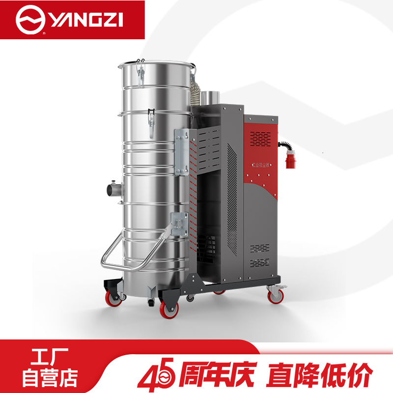 扬子（YANGZI）YZ-C1