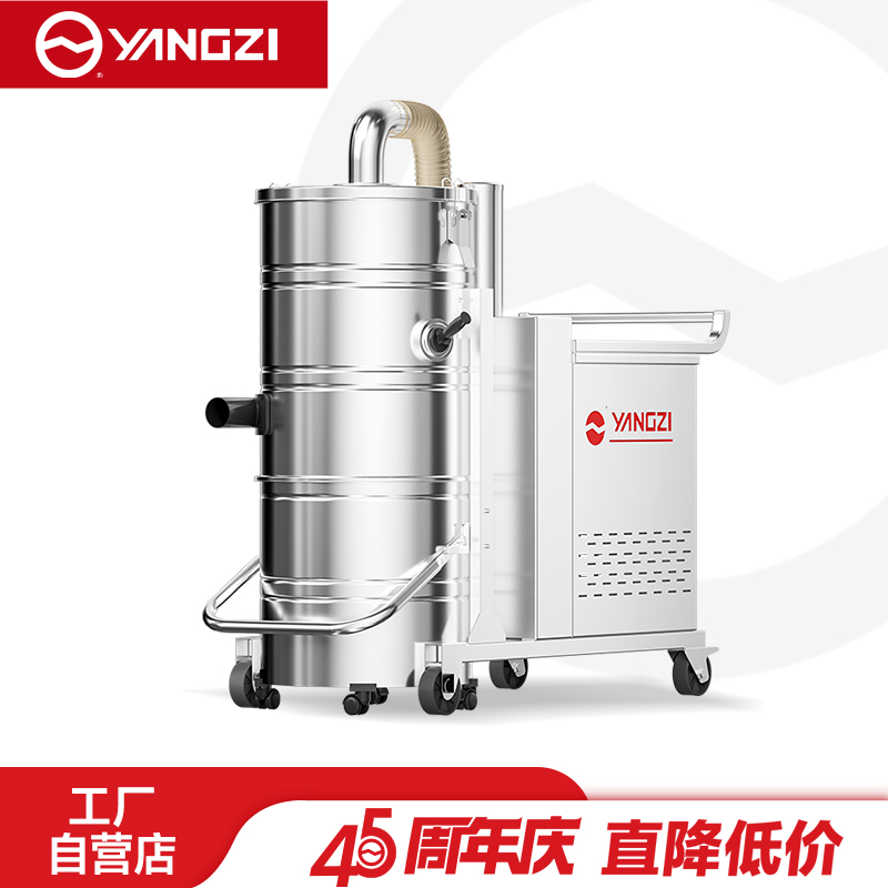 扬子（YANGZI）YZ-C8