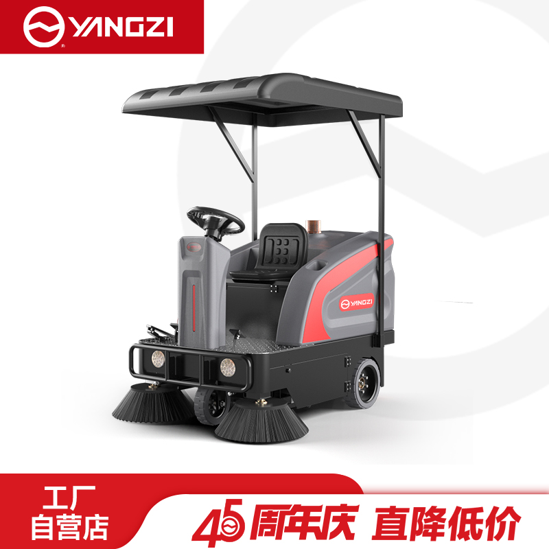 扬子（YANGZI）YZ-SR驾驶式扫地机