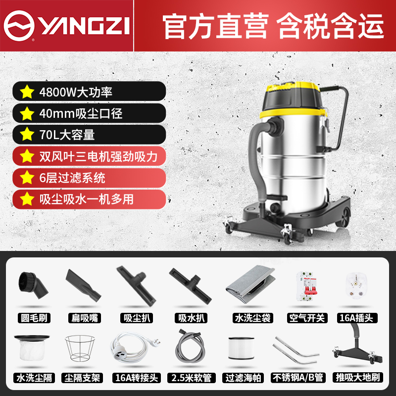 70L推吸款