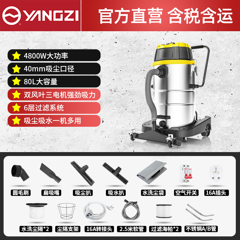 80L推吸款