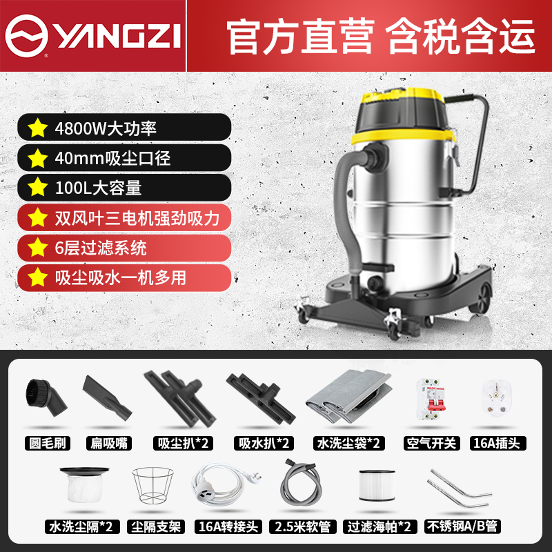 100L推吸款