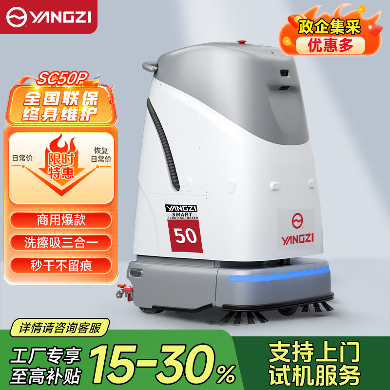 YZ-SC50P基站版本