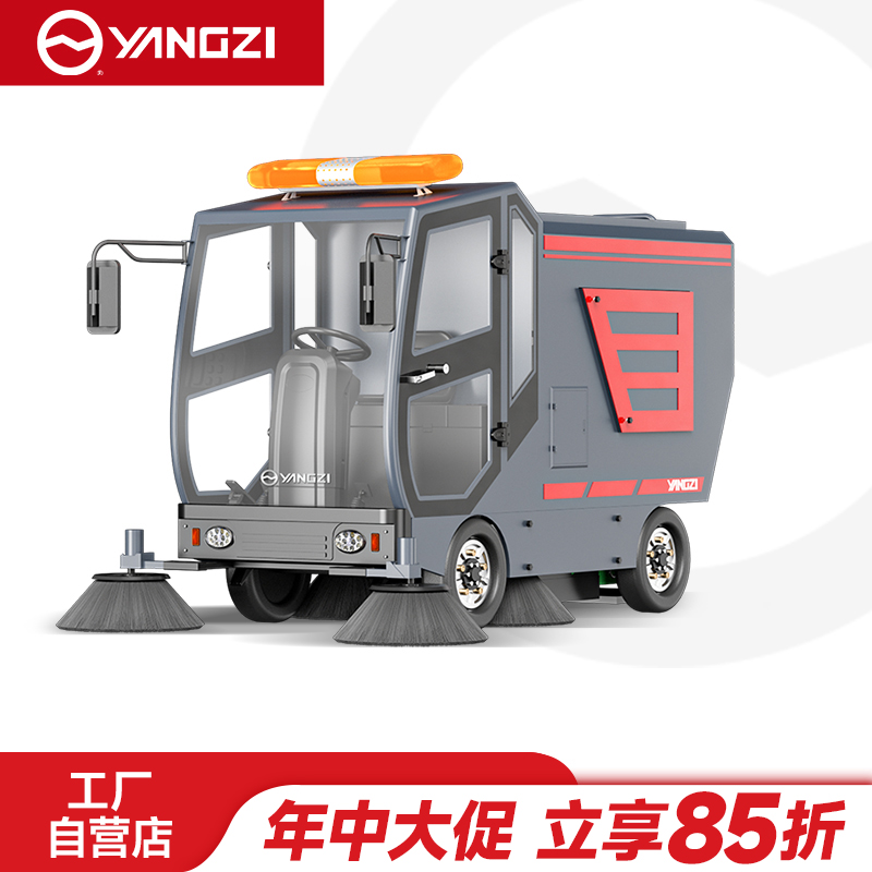 扬子YZ-S18F驾驶式扫地机