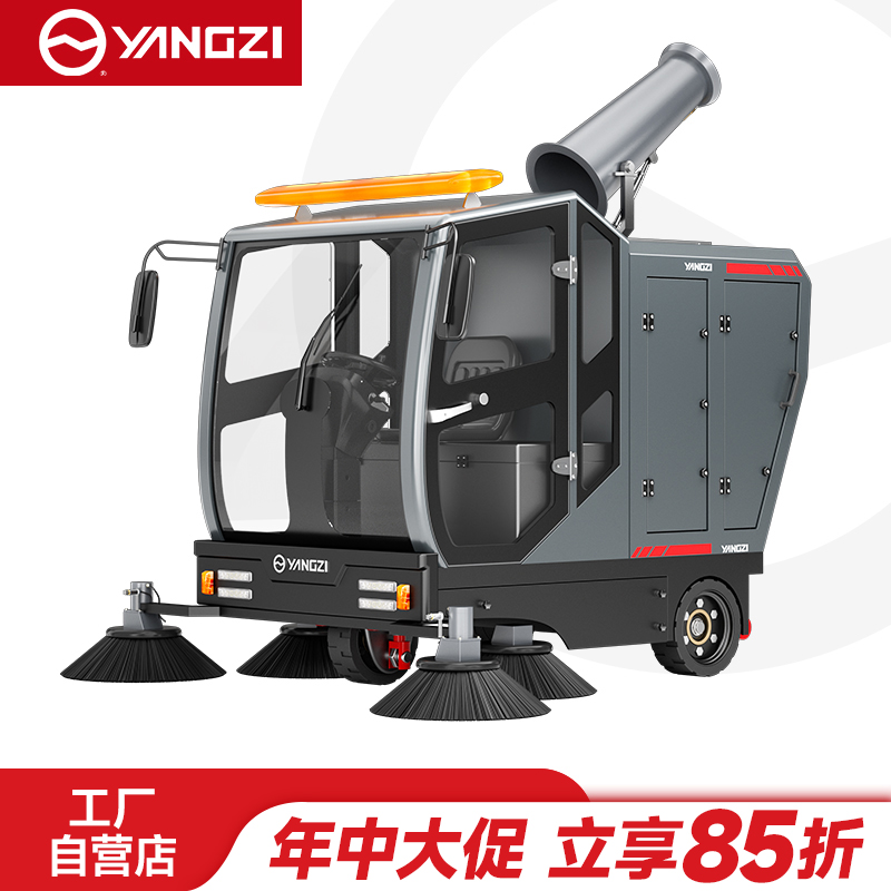 扬子YZ-S15驾驶式扫地机