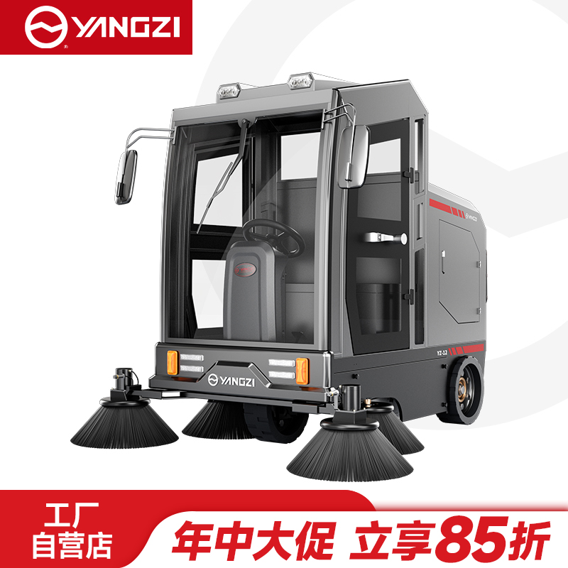 扬子YZ-S12驾驶式扫地机
