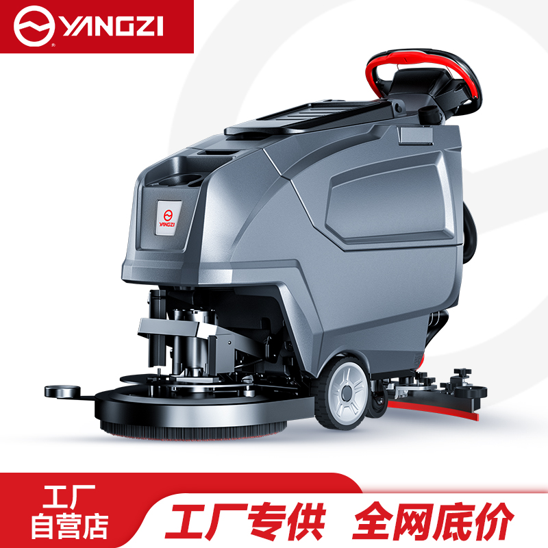 扬子（YANGZI）YZ-X2PRO手推式洗地机