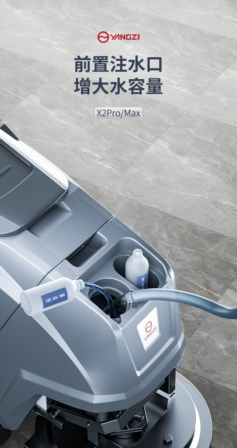 YZ-X2Max_06.jpg