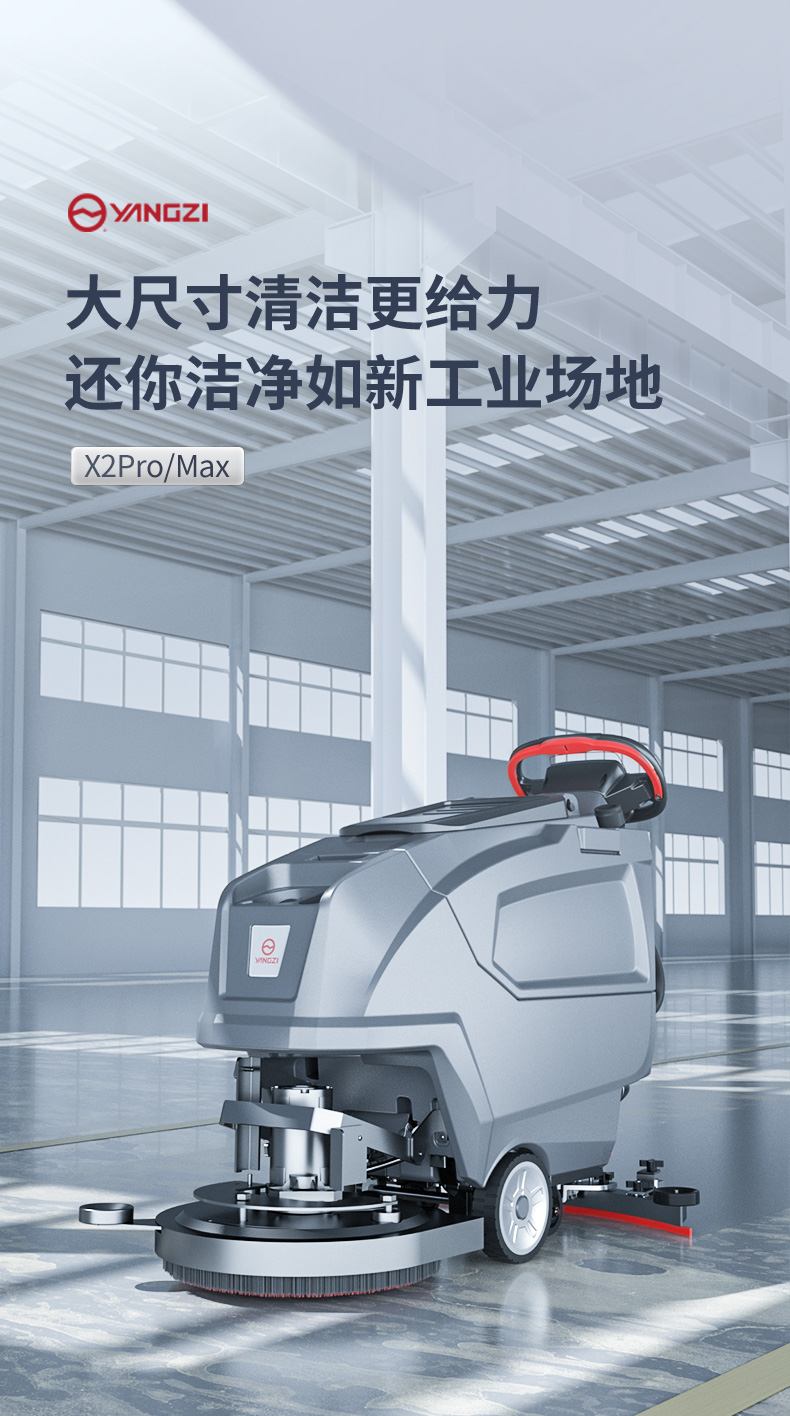 YZ-X2Max_11.jpg