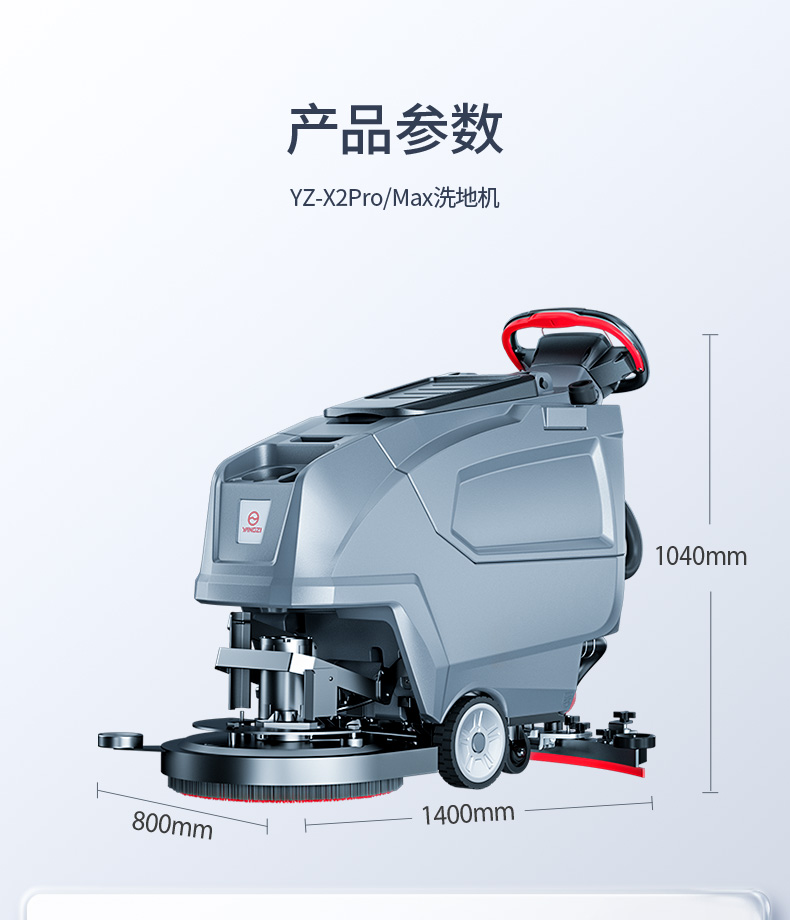 YZ-X2Max_17.jpg