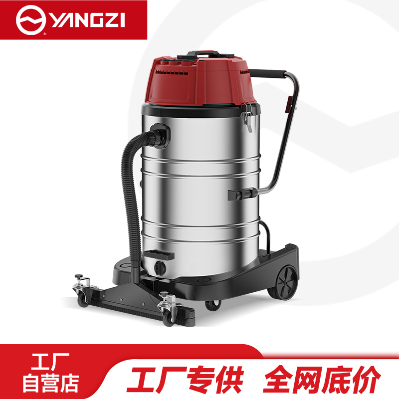 扬子（YANGZI）5400W