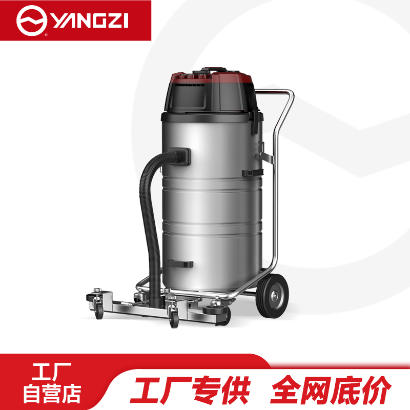 扬子（YANGZI）YZ-C3