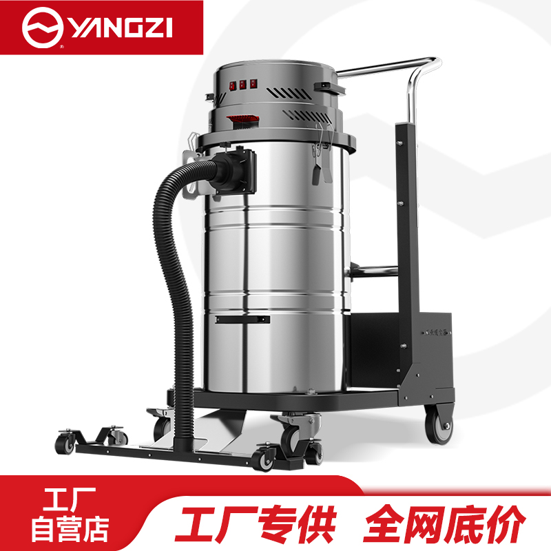 扬子（YANGZI）YZ-C4