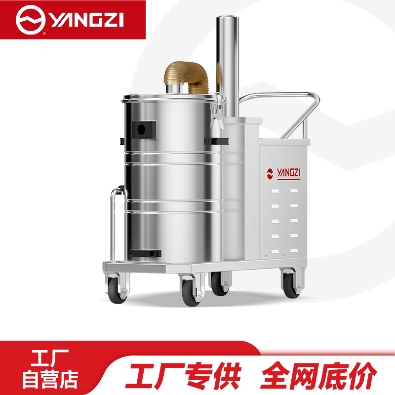 扬子（YANGZI）YZ-C6