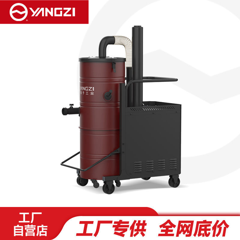 扬子（YANGZI）YZ-C1