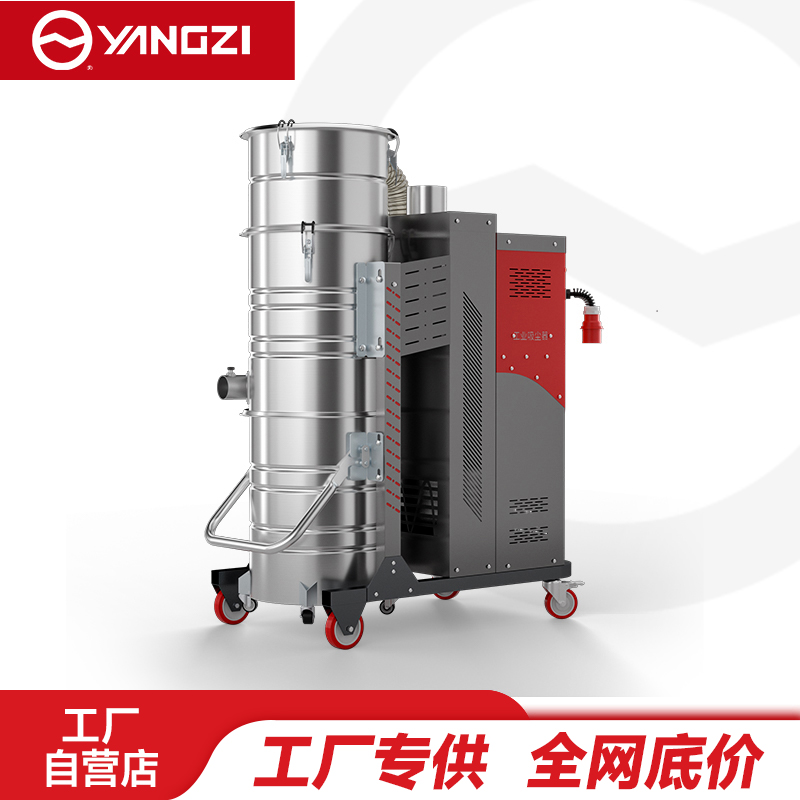 扬子（YANGZI）YZ-C1