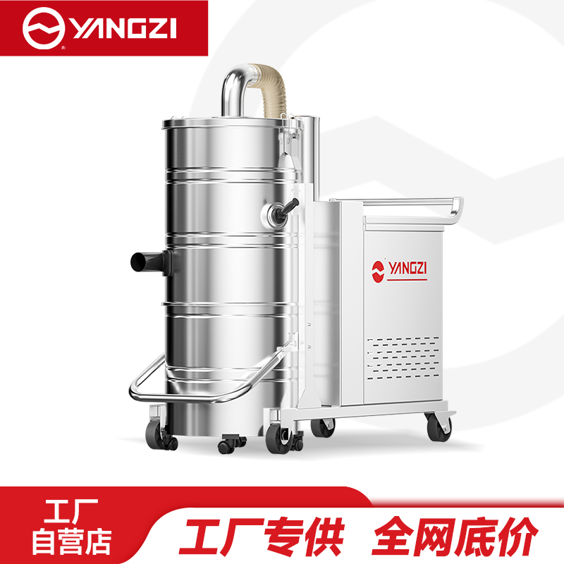 扬子（YANGZI）YZ-C8