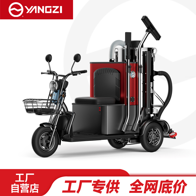 扬子（YANGZI）YZ-ZL