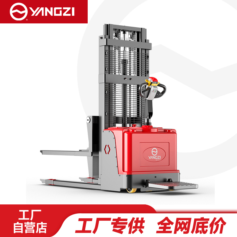 扬子（YANGZI）全电动站驾