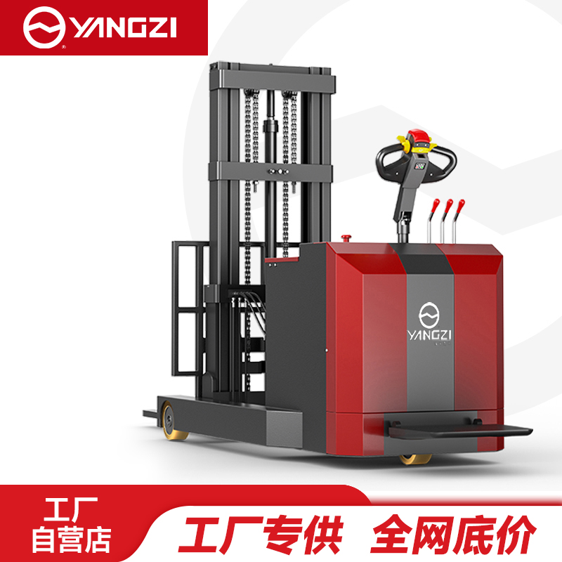 扬子站驾式前移全电动堆高车CQ