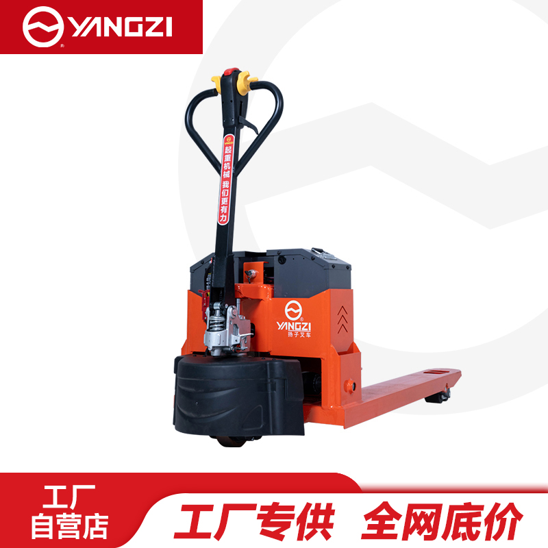 扬子（YANGZI）电动搬运地