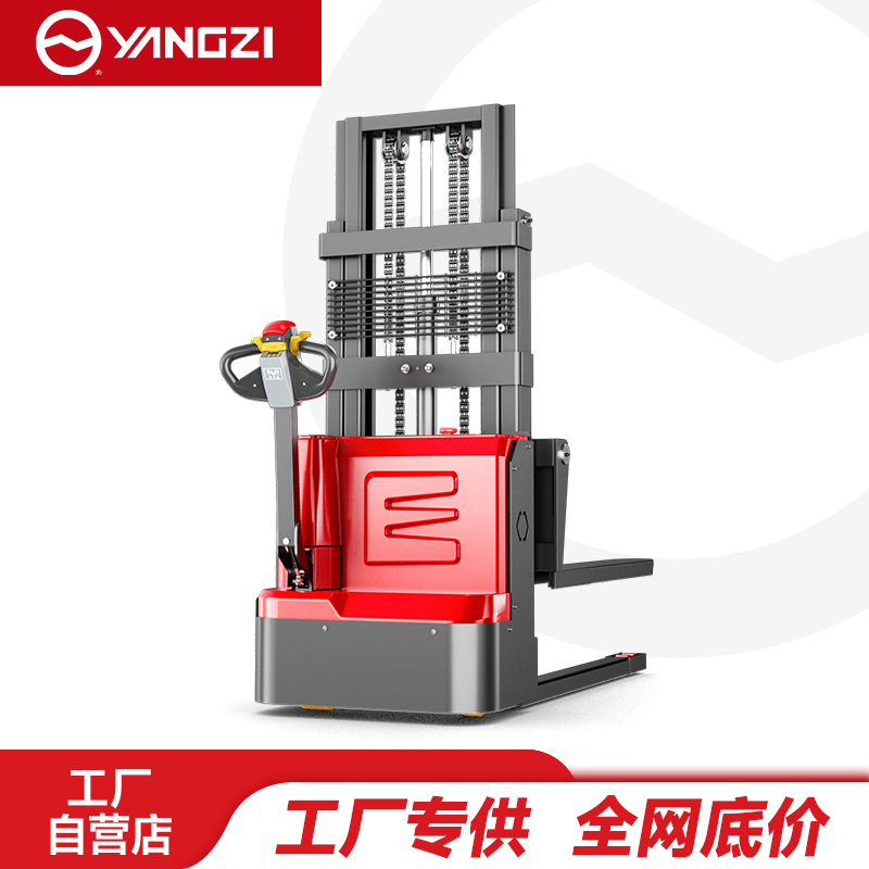 扬子（YANGZI）全电动堆高
