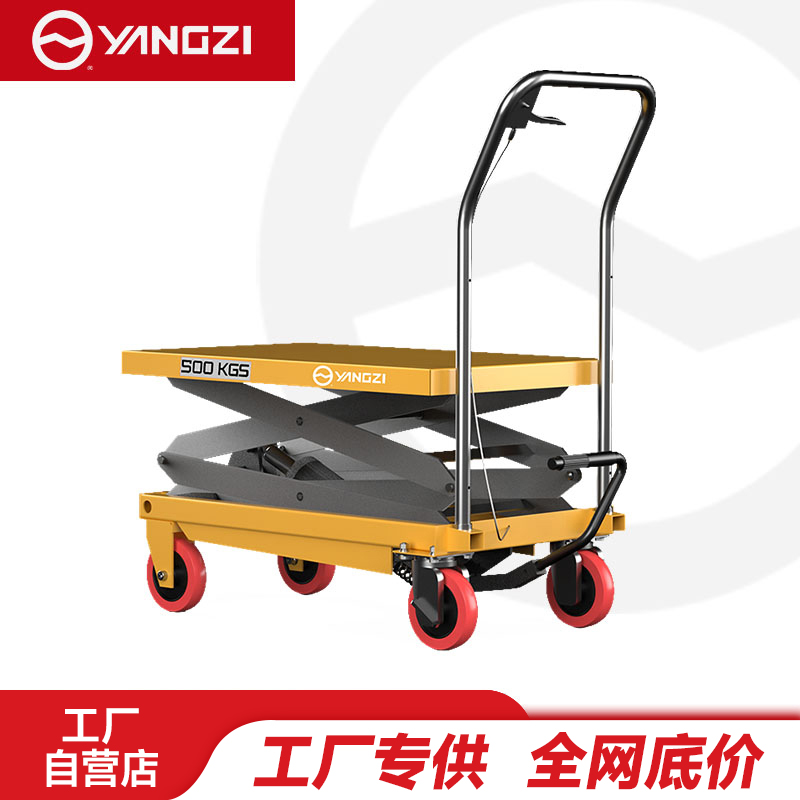 扬子（YANGZI）手动液压平台车TF系列