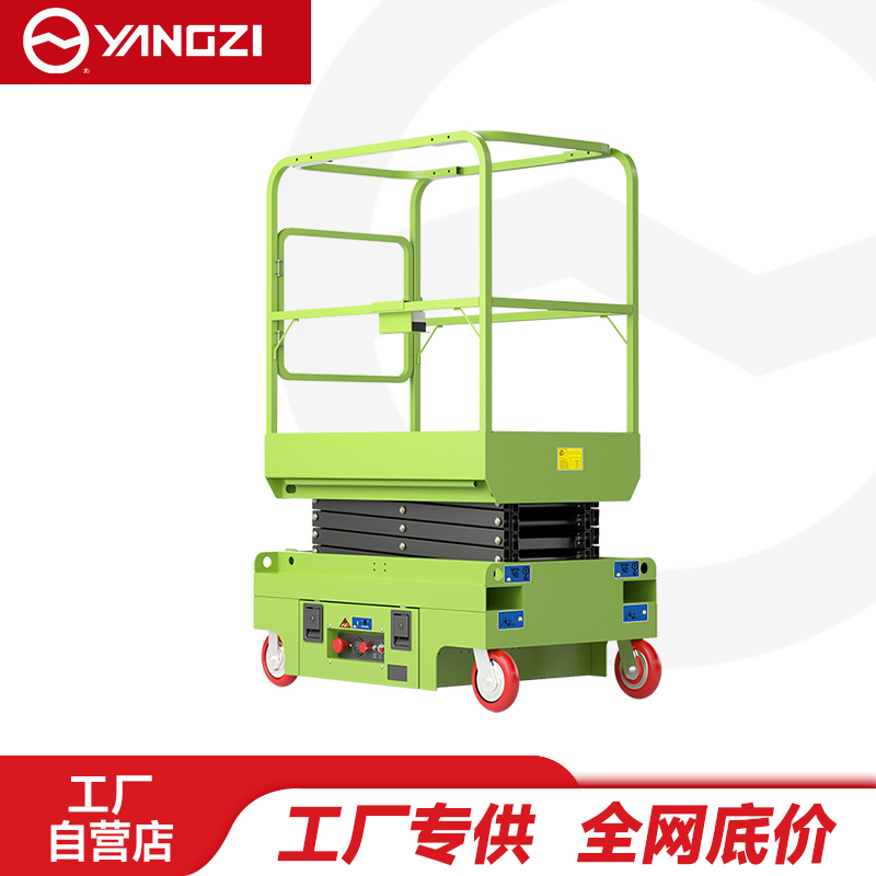 扬子（YANGZI）手推剪叉式升降平台JTPA
