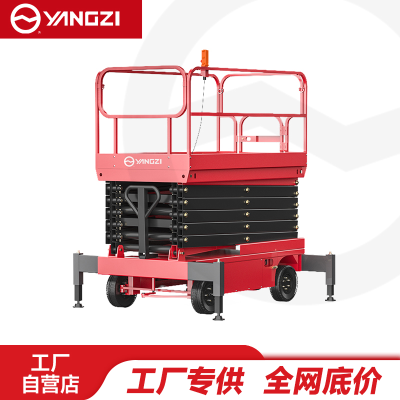 扬子（YANGZI）手推式半电动升降平台YZ-ELP