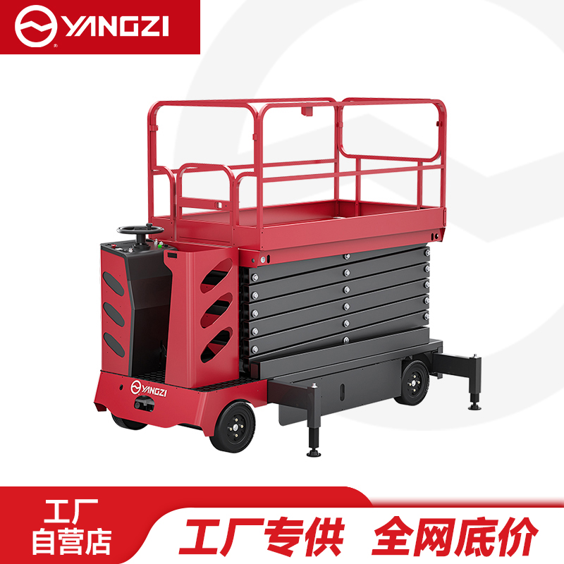 扬子（YANGZI）电动站驾式升降平台YZ-SJZ