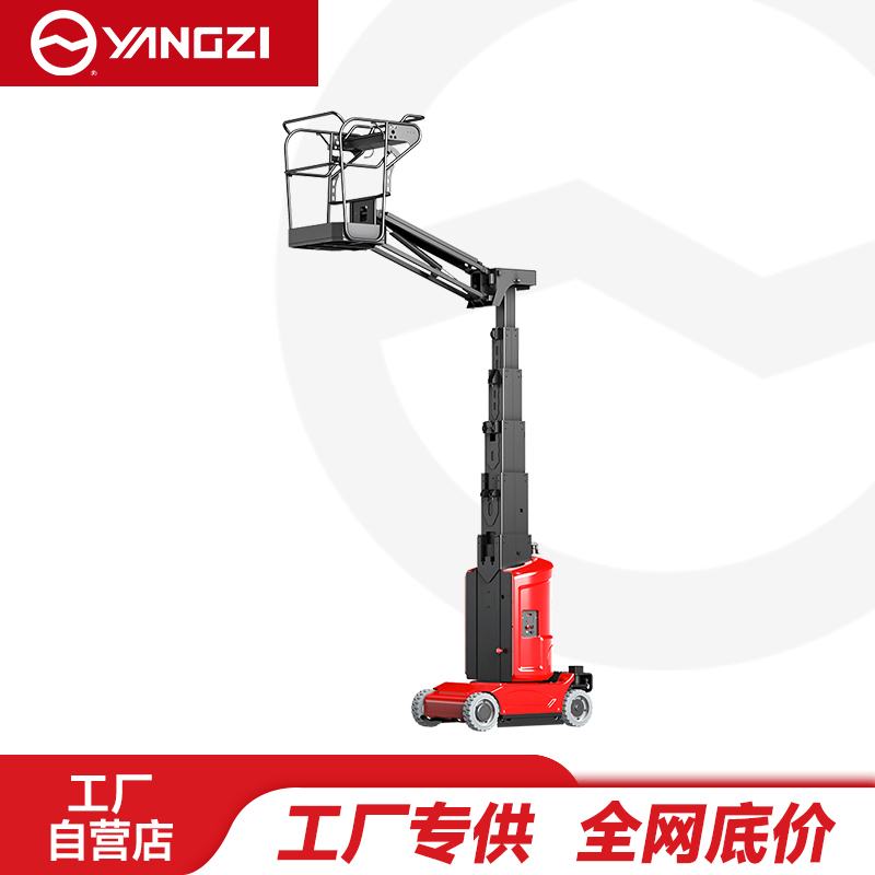 扬子（YANGZI）曲臂式升降