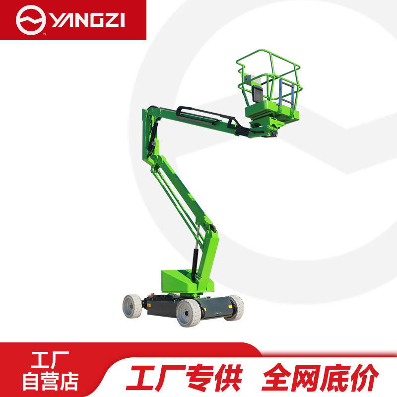 扬子（YANGZI）曲臂式升降