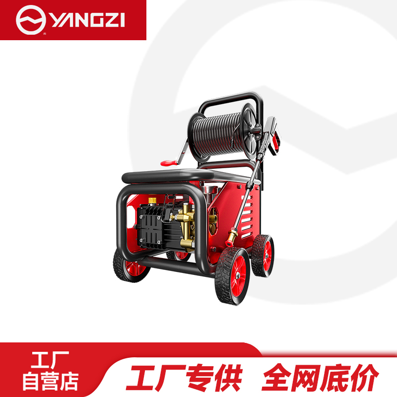 扬子（YANGZI）红锋洗车机