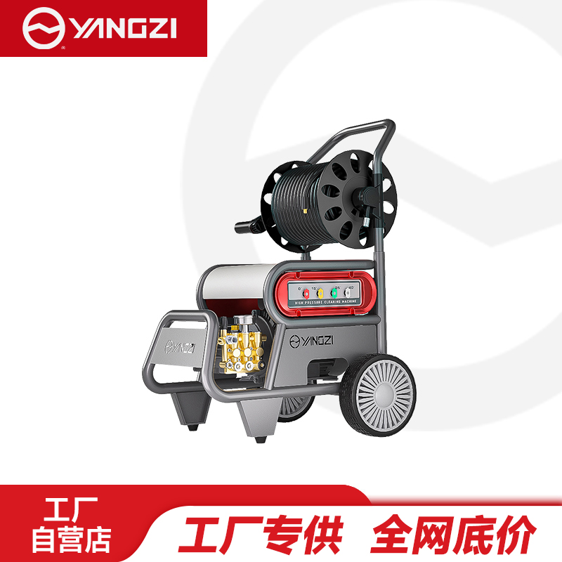 扬子（YANGZI）海豹高压商