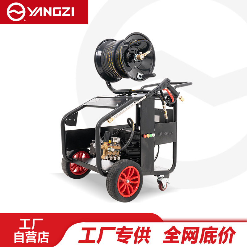扬子（YANGZI）电动款管道