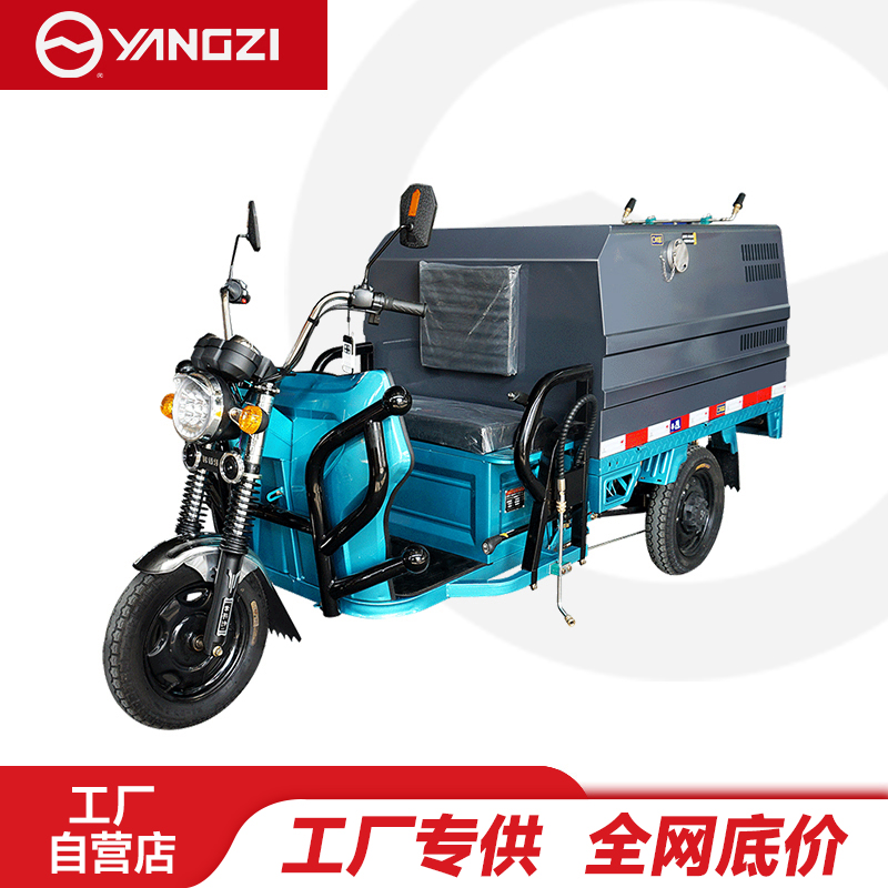 扬子（YANGZI）高压清洗车