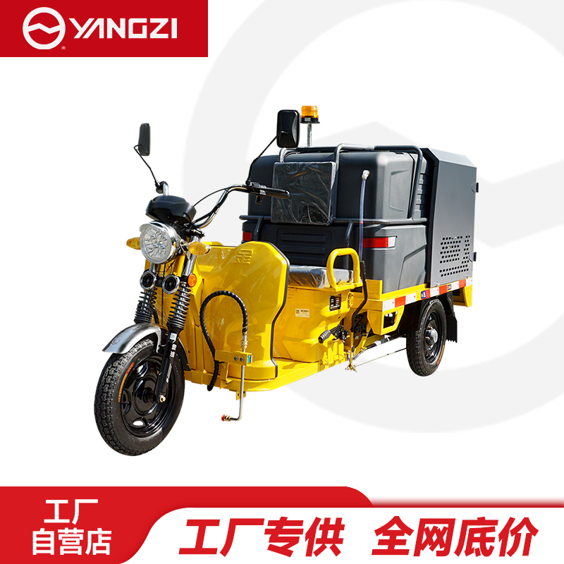 扬子（YANGZI）高压清洗车