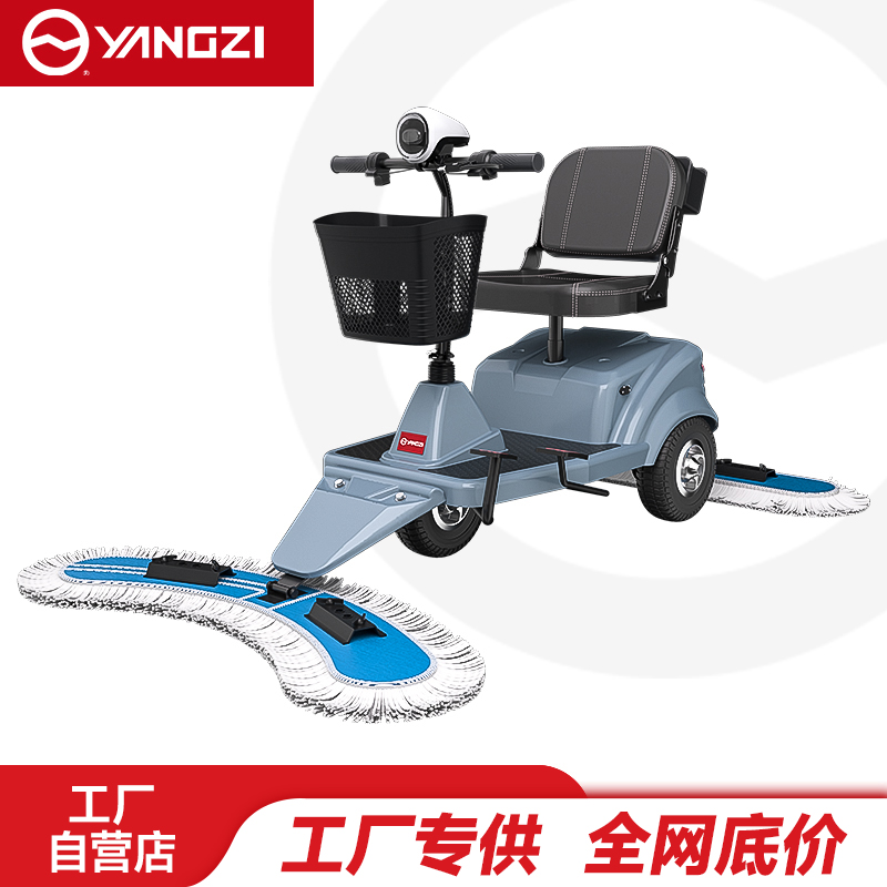扬子尘推车YZ-CTC