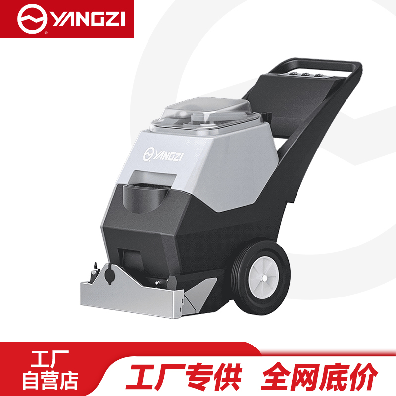 扬子（YANGZI）YZ-DT