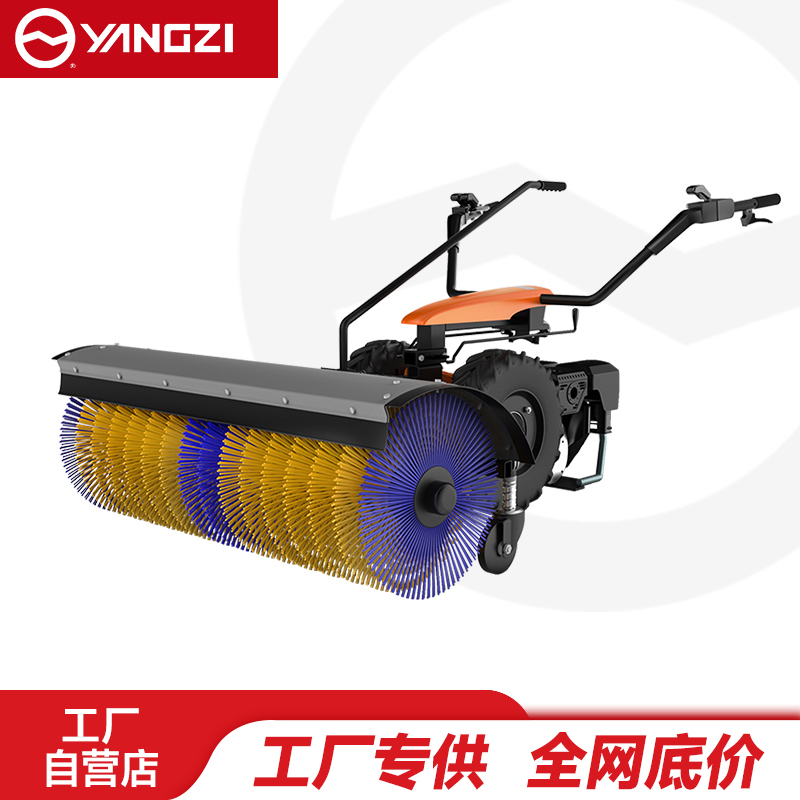 扬子（YANGZI）手推式扫雪机YZ-XSJ002