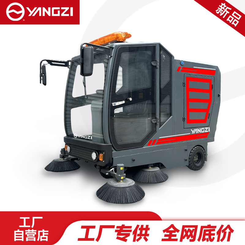 扬子YZ-SP25-16驾驶式