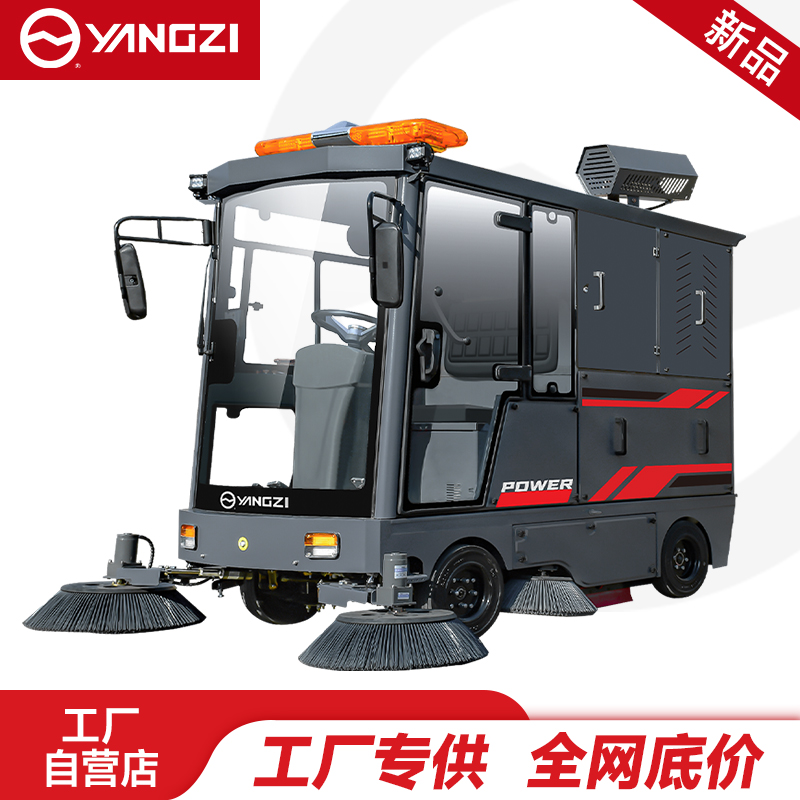 扬子YZ-SP25-18PRO