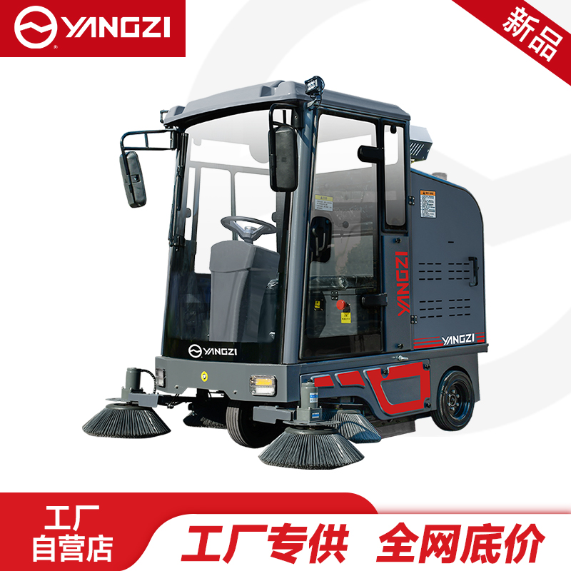 扬子YZ-SP25-13PRO
