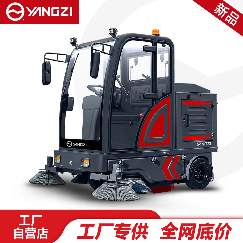 扬子YZ-SP25-14驾驶式